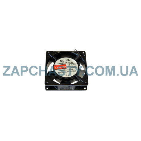 Вентилятор обдува (кулер) для холодильника AC FAN,  93*93*26 мм, 220 В