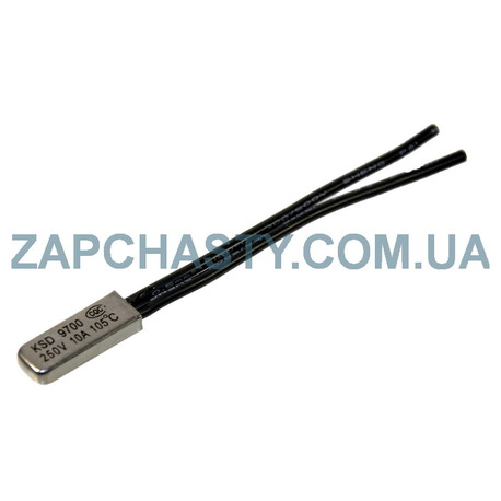 Термозапобіжник (термореле) KSD-9700, 105&deg;C, 10A