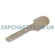 Лопатка для тестомесілкі кухонного комбайна Мрія